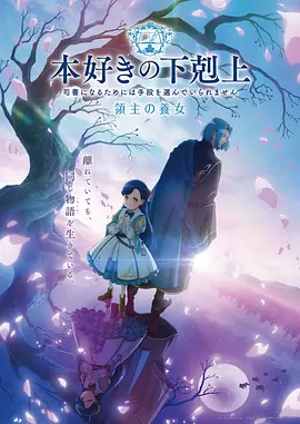 国漫玄幻动画山海归墟在线看